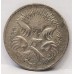 AUSTRALIA 1966 . FIVE 5 CENTS COIN . ERROR . SPLIT PLANCHET . STAMPED ON THIN PLANCHET